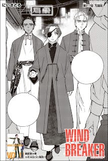 ウィンドブレイカー 漫画 コミックス 27巻217話 蘇枋隼飛 スンフェイ バッカス ラクタ ウィンブレ ウィンドブレーカー Wind Breaker Volume 27 Chapter 217