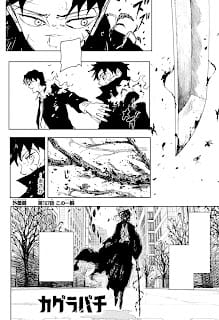 カグラバチ 漫画 コミックス 12巻107話 座村 チヒロ 剣聖 Kagurabachi Volume 12 Chapter 107