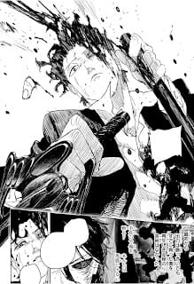 カグラバチ 漫画 コミックス 12巻110話 座村清市 Kagurabachi Volume 12 Chapter 110