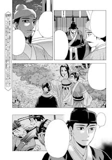 薬屋のひとりごと サンデーGX 漫画コミックス 23巻100話 皇帝 高順 The Apothecary Diaries Volume 23 Chapter 100