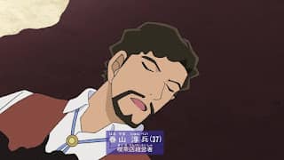 名探偵コナンアニメ 第1007話 復讐者(前編) | Detective Conan Episode 1007