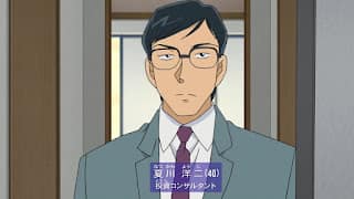 名探偵コナンアニメ 第1007話 復讐者(前編) | Detective Conan Episode 1007