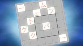 名探偵コナンアニメ 1005話 36マスの完全犯罪 後編 | Detective Conan Episode 1005