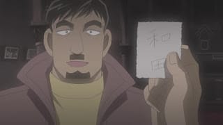 名探偵コナンアニメ 1005話 36マスの完全犯罪 後編 | Detective Conan Episode 1005