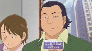 名探偵コナンアニメ 第1007話 復讐者(前編) | Detective Conan Episode 1007