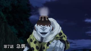 呪術廻戦アニメ 第7話 Jujutsu Kaisen Episode 7 JJK