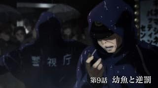 呪術廻戦アニメ 第9話 Jujutsu Kaisen Episode 9 JJK