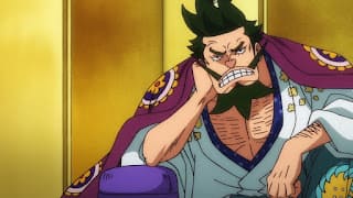 ワンピースアニメ 第960話 光月おでん登場 | ONE PIECE Kozuki Oden