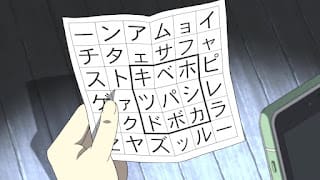 名探偵コナンアニメ 1005話 36マスの完全犯罪 後編 | Detective Conan Episode 1005