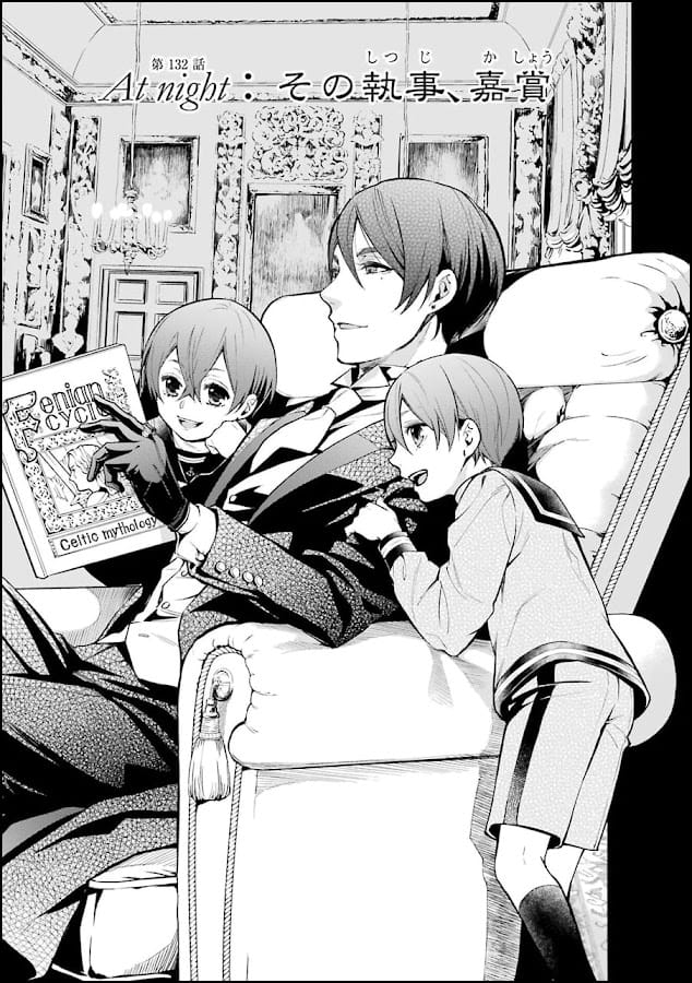 黒執事 漫画 132話 扉絵 ヴィンセント シエル 双子 ネタバレ 感想 Black Butler Chapter 132 Ciel Phantomhive