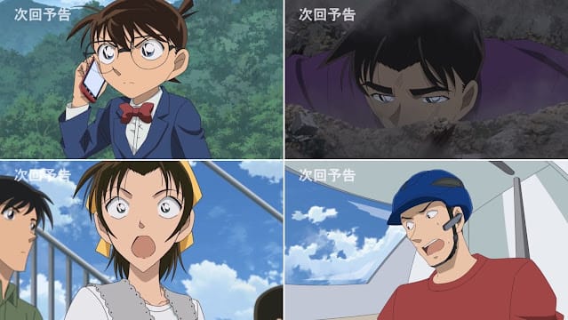 名探偵コナンアニメ 第1212話 鳥人間コンテスト爆破事件 後編 服部平次 遠山和葉 Detective Conan Episode 1212