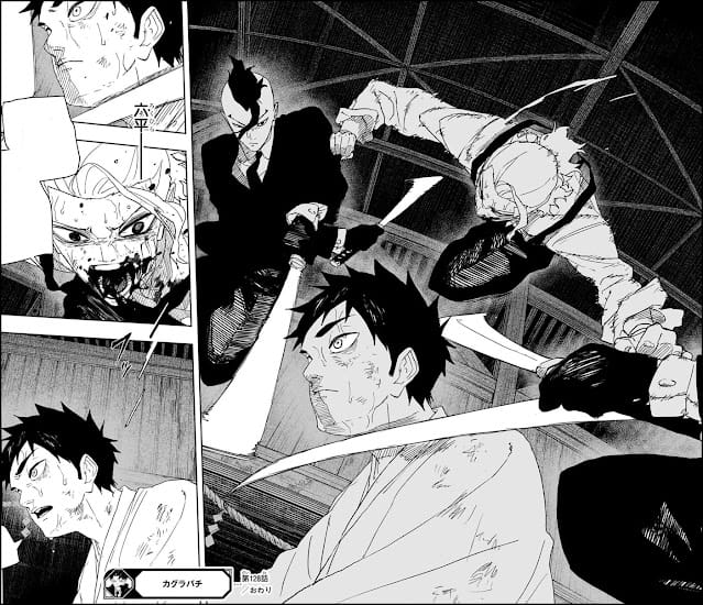 カグラバチ 第128話 斉廷戦争篇 ネタバレ感想 柴 国重 巻墨 Kagurabachi Chapter 128