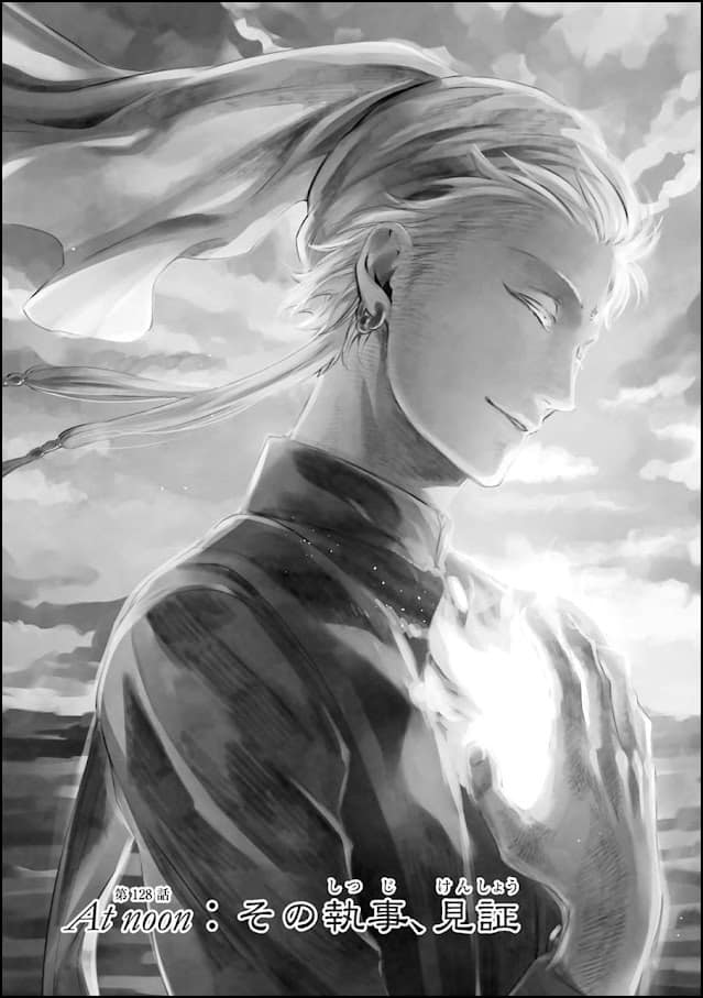 黒執事 漫画 128話 ネタバレ 感想 アグニ 死亡 Black Butler Chapter 128
