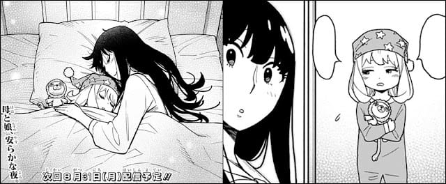 スパイファミリー 第139話 後編 ネタバレ 感想 ヨル アーニャ 超能力 覚醒 Spy Family Chapter 139