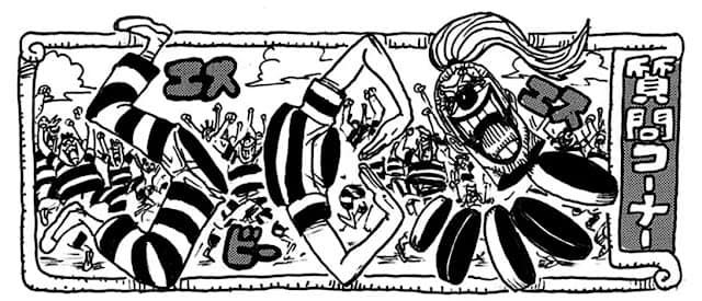 ワンピース 第76巻 SBSまとめ バギー イラスト ONE PIECE Volume 76