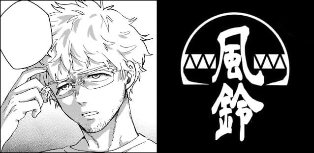 ウィンドブレイカー 第93話 ネタバレ 感想 設楽優希 ウィンブレ ウィンドブレーカー Wind Breaker Chapter 93