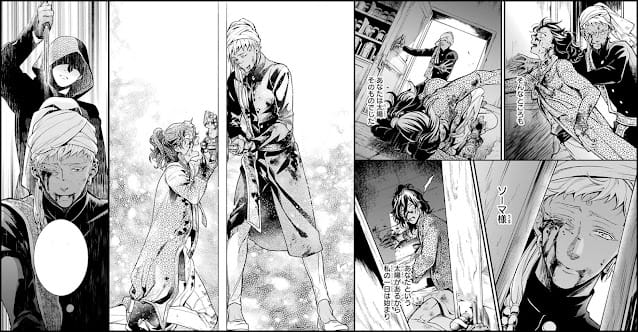 黒執事 漫画 127話 ネタバレ 感想 アグニ 死亡 ソーマ Black Butler Chapter 127