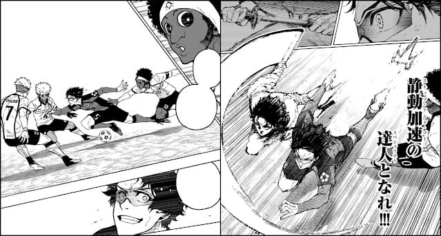 ブルーロック 第357話 ネタバレ 感想 イングランド戦 雪宮剣優 Blue Lock Chapter 357
