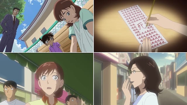 名探偵コナン アニメ 第1210話 呪いの隣家 ネタバレ 感想 Detective Conan Episode 1210