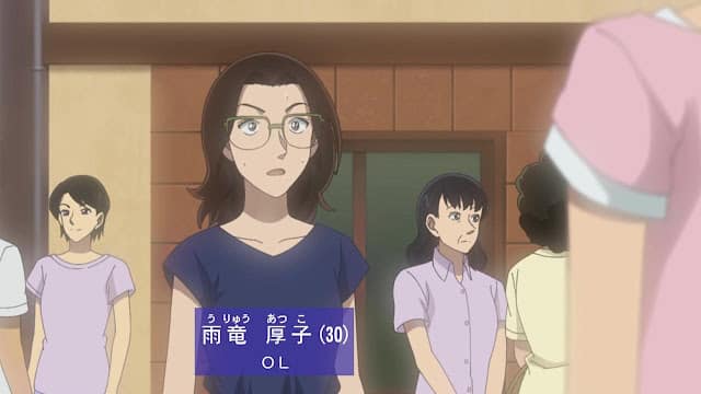 名探偵コナン アニメ 第1210話 呪いの隣家 ネタバレ 感想 Detective Conan Episode 1210