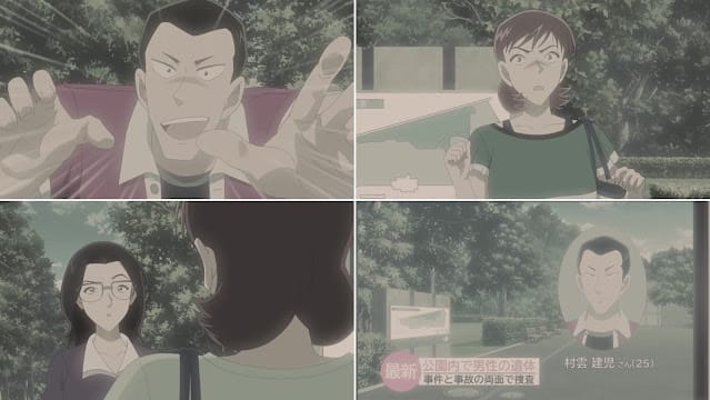 名探偵コナン アニメ 第1210話 呪いの隣家 ネタバレ 感想 Detective Conan Episode 1210