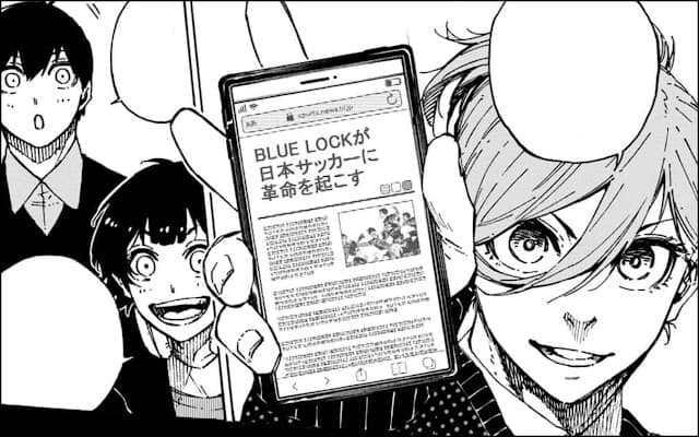 ブルーロック 漫画 150話 ネタバレ 感想 私服 千切 蜂楽 潔 Blue Lock Chapter 150