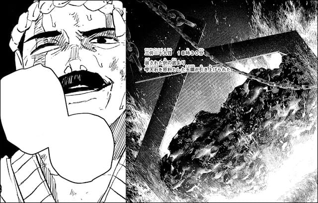 カグラバチ 第130話 瓜田 ネタバレ 感想 斉廷戦争篇 Kagurabachi Chapter 130
