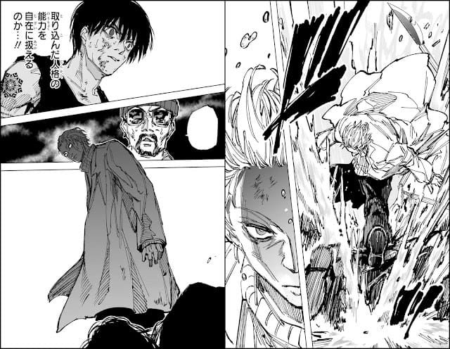 サカモトデイズ 第271話 ネタバレ 感想 オーダー スラー 坂本人格 サカデイ SAKAMOTO DAYS Chapter 271