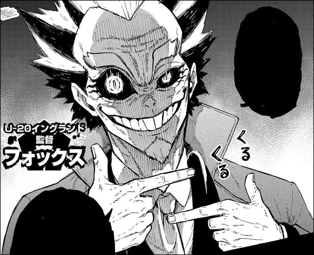 ブルーロック 第358話 ネタバレ 感想 イングランド監督 フォックス Blue Lock Chapter 358