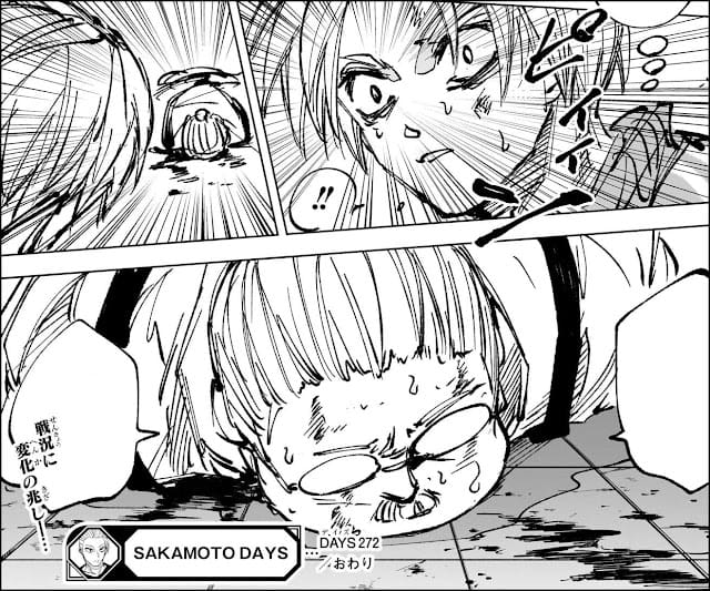 サカモトデイズ 第272話 ネタバレ 感想 シン 坂本太郎 サカデイ SAKAMOTO DAYS Chapter 272
