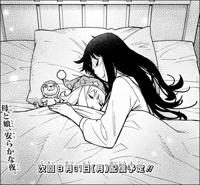スパイファミリー 第140話 ネタバレ 感想 アーニャ 超能力 覚醒 ヨル Spy Family Chapter 140