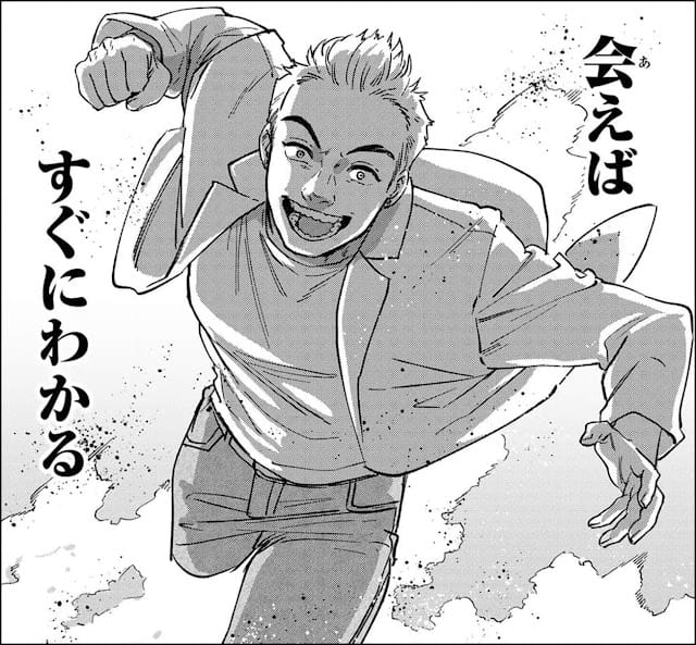 ウィンドブレイカー 第105話 ネタバレ 感想 柱尾 烽メンバー ウィンブレ ウィンドブレーカー Wind Breaker Chapter 105