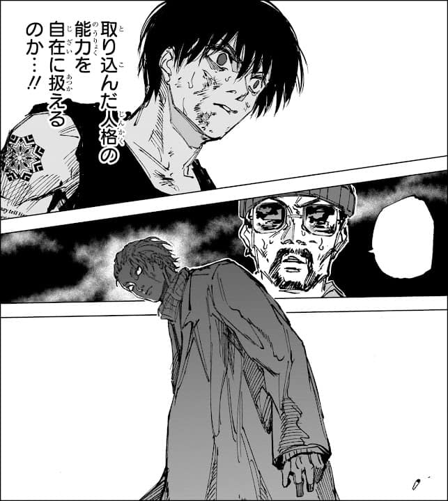 サカモトデイズ 第272話 ネタバレ 感想 南雲 坂本人格スラー オーダー サカデイ SAKAMOTO DAYS Chapter 272