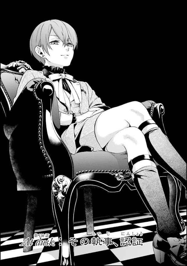 黒執事 漫画 130話 シエル 双子 ネタバレ 感想 Black Butler Chapter 130 Ciel Phantomhive
