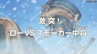 ワンピースアニメ パンクハザード編 587話 | ONE PIECE Episode 587