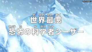 ワンピースアニメ パンクハザード編 589話 | ONE PIECE Episode 589