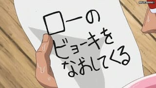 ワンピースアニメ ドレスローザ編 703話 | ONE PIECE Episode 703