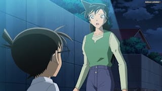 名探偵コナンアニメ 1047話 赤いヒツジの不気味なゲーム 前編 | Detective Conan Episode 1047