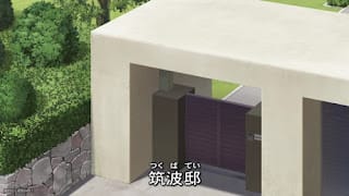 名探偵コナンアニメ 1101話 不死身男のプライド Detective Conan Episode 1101