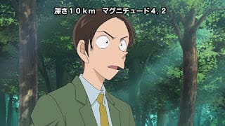 名探偵コナン アニメ 第1012話 山菜狩りとクローバー | Detective Conan Episode 1012