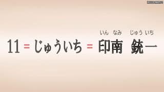 名探偵コナンアニメ 第1076話 カリスマ社長の極秘計画 | Detective Conan Episode 1076