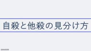 名探偵コナンアニメ 1101話 不死身男のプライド Detective Conan Episode 1101