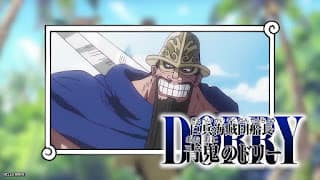 ワンピース アニメ 巨人族 総集編 ネタバレ 感想 ONE PIECE Giants