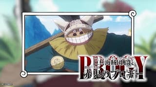ワンピース アニメ 巨人族 総集編 ネタバレ 感想 ONE PIECE Giants