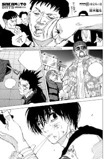 サカモトデイズ 漫画 コミックス 第29巻261話 サカデイ SAKAMOTO DAYS Volume 29 Chapter 261
