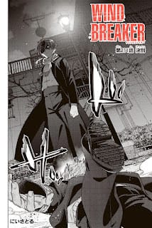 ウィンドブレイカー 漫画 コミックス 27巻211話 ウィンブレ ウィンドブレーカー Wind Breaker Volume 27 Chapter 211