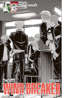 ウィンドブレイカー 漫画 コミックス 27巻213話 ウィンブレ ウィンドブレーカー Wind Breaker Volume 27 Chapter 213